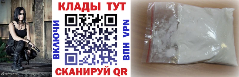 Продажа наркотиков Свободный Alpha PVP Конопля Cocaine