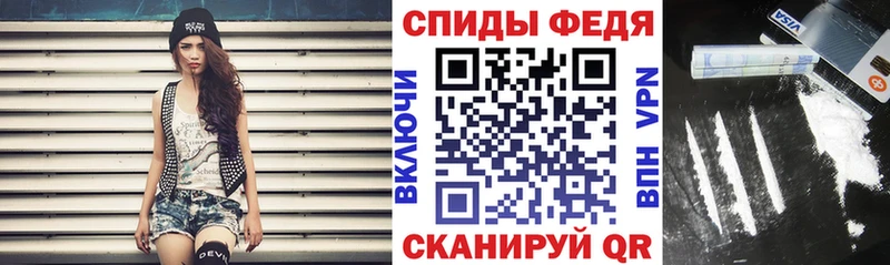 Амфетамин Розовый  это как зайти  Свободный 