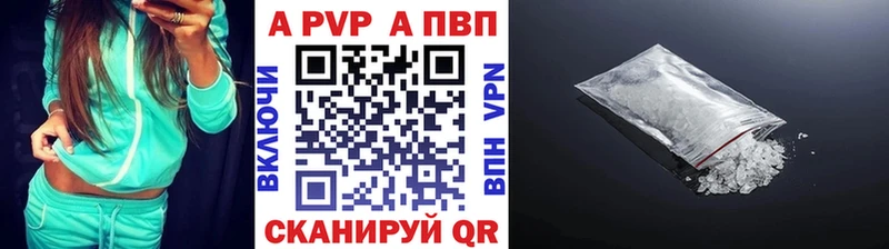 Alpha-PVP СК Свободный