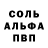 МДМА кристаллы Axelrod 23