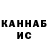 Метадон кристалл KaiZurus