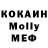 Кокаин VHQ Akk Zabroshen