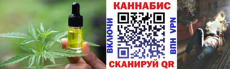 МЕГА ТОР Свободный Cannafood конопля