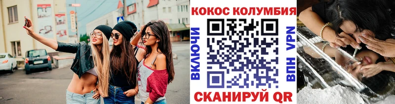 COCAIN 98%  Свободный 