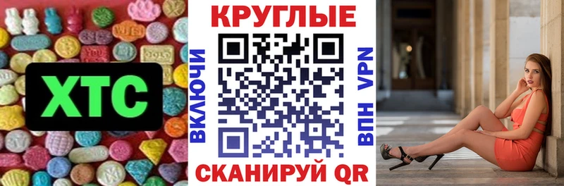 наркотики  Свободный  ЭКСТАЗИ louis Vuitton 