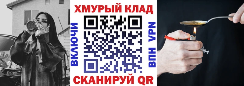 сколько стоит  Свободный  ГЕРОИН белый 