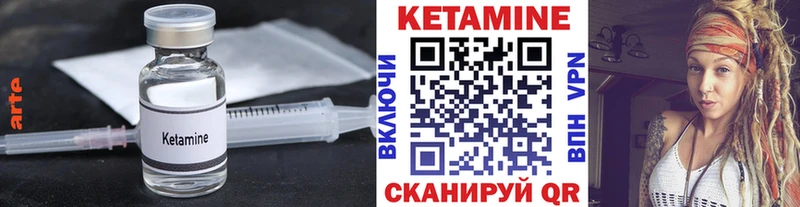 Кетамин VHQ  мориарти официальный сайт  Свободный  блэк спрут онион 