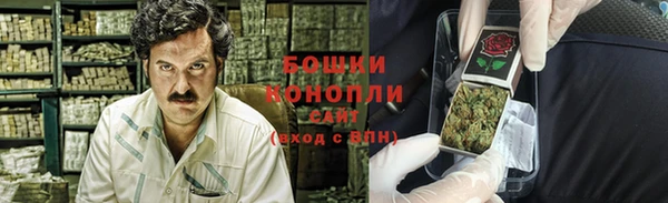 меф Бронницы