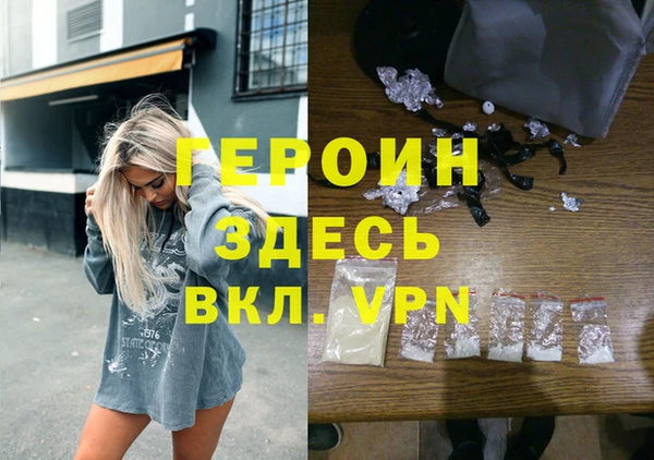 гашик Богородск
