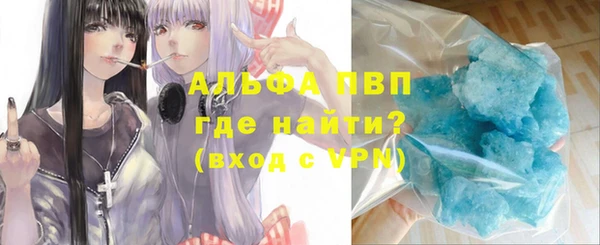 меф Бронницы