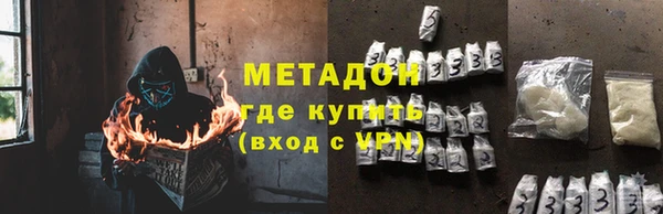 меф Бронницы