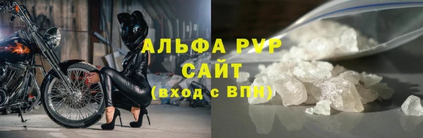 ALPHA-PVP Богданович