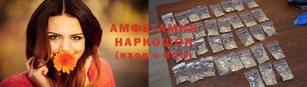 кокаин Бугульма