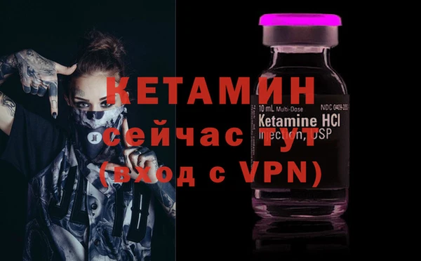 ALPHA-PVP Богданович