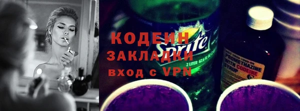 кокаин Бугульма