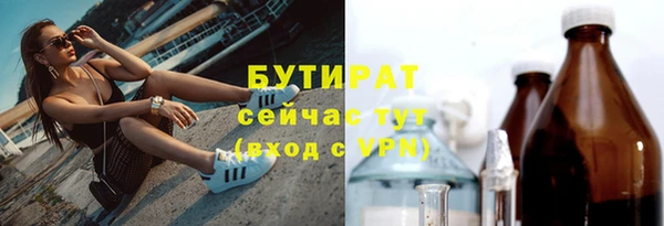 спайс Беломорск