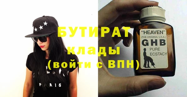 кокаин Бугульма