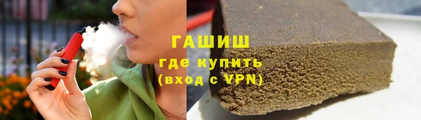 мефедрон Богородицк