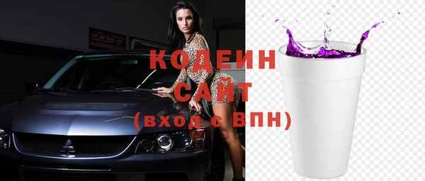 мефедрон Богородицк
