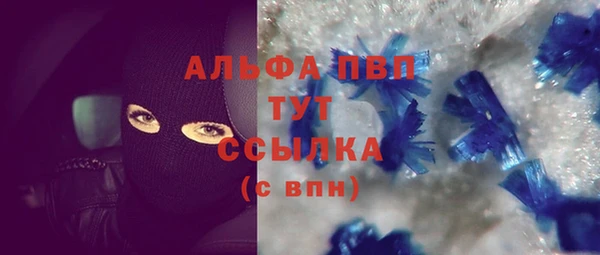 мефедрон Богородицк