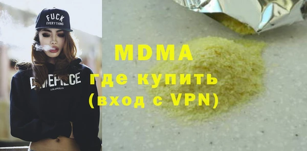 мефедрон Богородицк