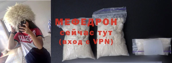 гашик Богородск