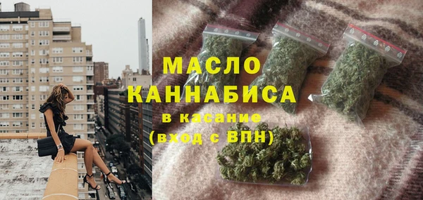 кокаин Бугульма