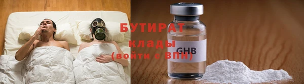 кокаин Бугульма