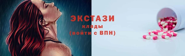 ALPHA-PVP Богданович