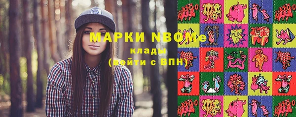 мефедрон Богородицк