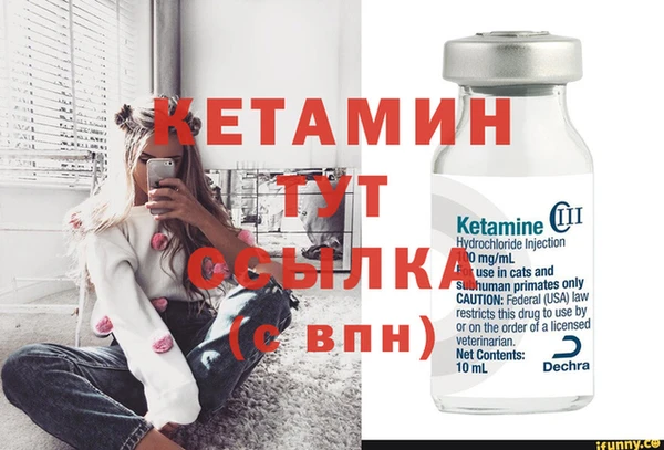 меф Бронницы
