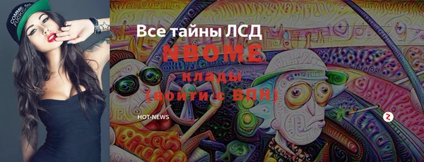 героин Белокуриха