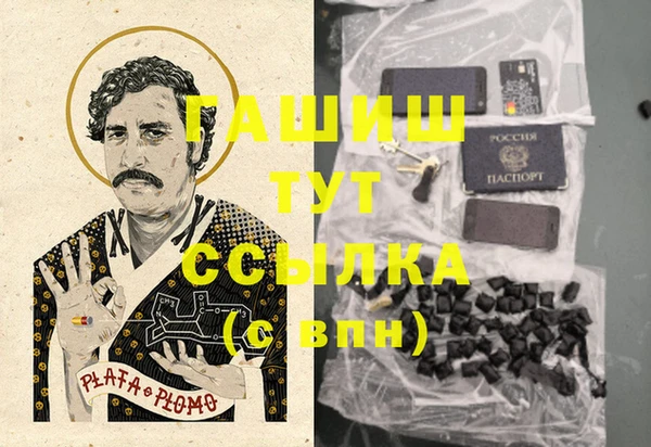 кокаин Бугульма
