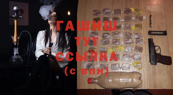ALPHA-PVP Богданович