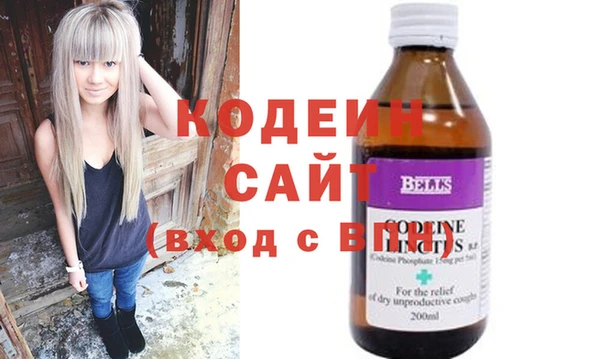 меф Бронницы