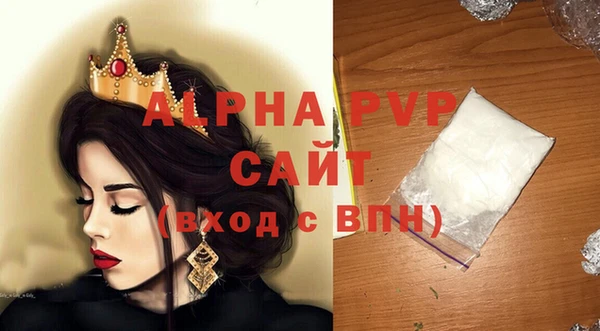 кокаин Бугульма