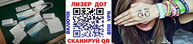Лсд 25 экстази кислота  Свободный 