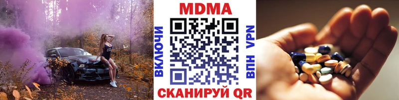 МДМА crystal  hydra ONION  Свободный  маркетплейс клад  купить  цена 