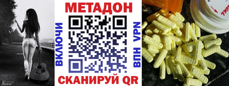 мега сайт  Свободный  Метадон мёд 