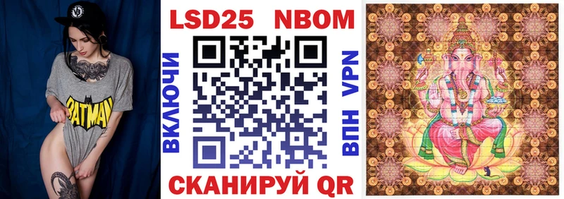 ОМГ ОМГ вход  Свободный  Наркотические марки 1,5мг 