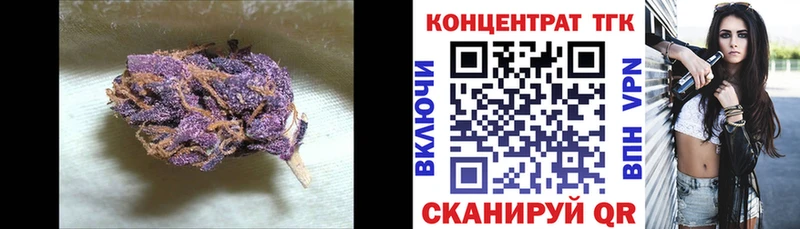 Дистиллят ТГК вейп с тгк  как найти закладки  darknet какой сайт  Свободный  ссылка на мегу маркетплейс 